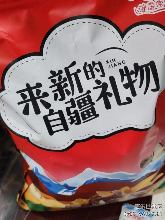 #初春時節(jié)——下午茶時間