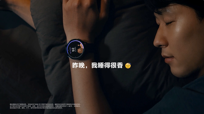 和Galaxy Watch6一起慶祝世界睡眠日
