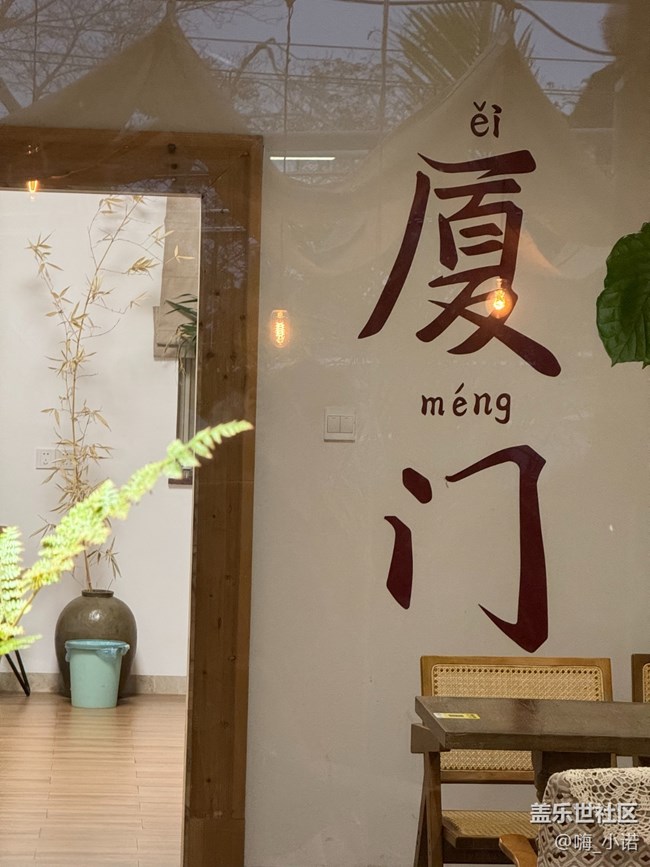 廈門星部落3月線下攝影活動回顧貼