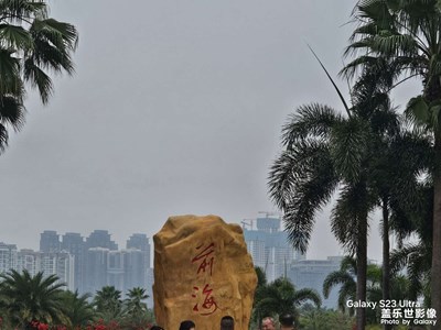 【醉春山】+前海