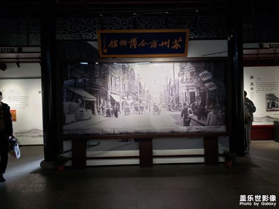 【眼界視界】+游蘇州，逛蘇州商會(huì)博物館