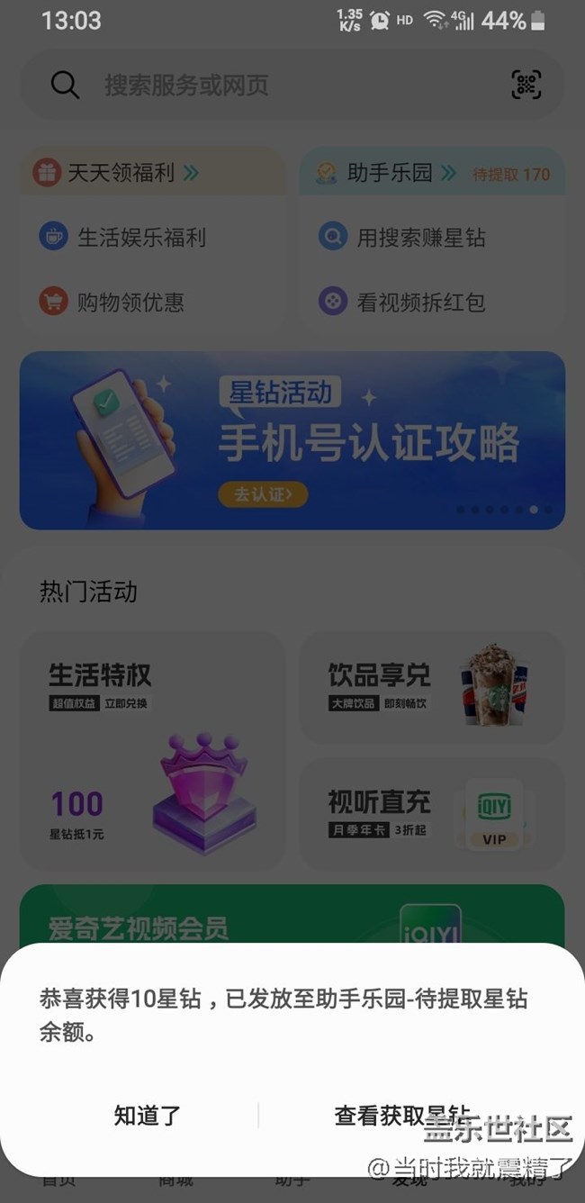 小小禮物，不成敬意~請笑納!