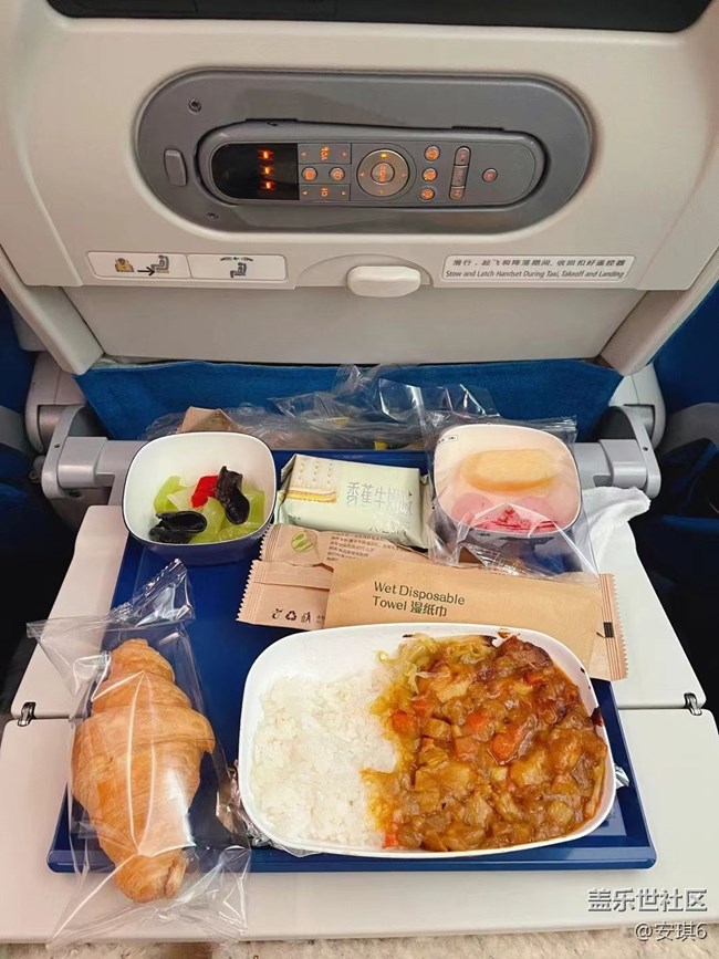【食鲜】飞机餐