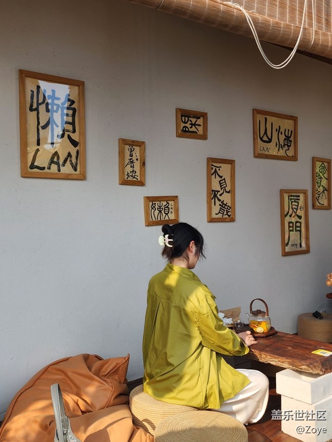 三月線下圍爐煮茶攝影活動(dòng)