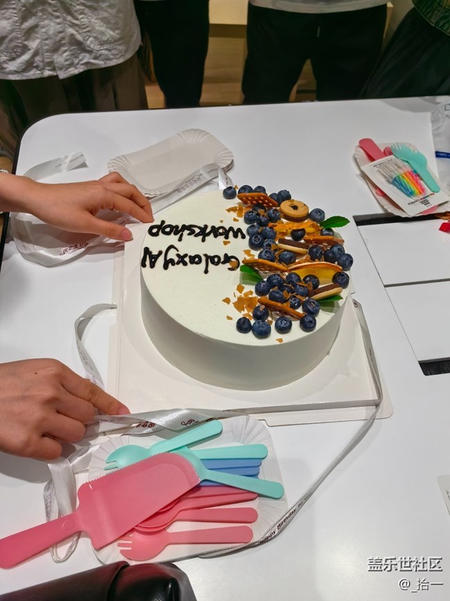 三星S24蓋樂世大學(xué)堂活動(dòng)