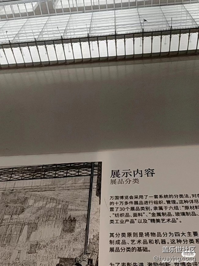 上海星部落上海世博会博物馆 心打卡好去处