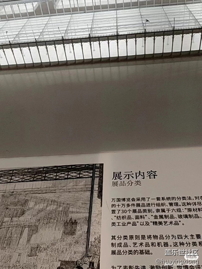 上海星部落上海世博會博物館 心打卡好去處