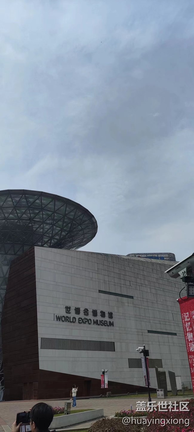 上海星部落上海世博會博物館 心打卡好去處