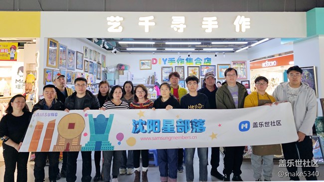 三星S系列宣講會(huì)，手工diy回顧