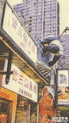 周末打卡蜀大俠