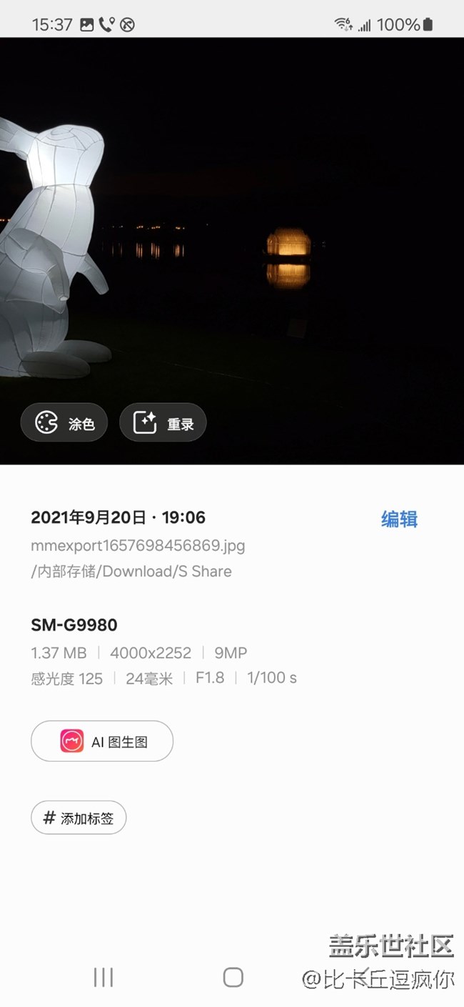 #圖你所想 愛你所AI# 大片即視感，這不就來了～