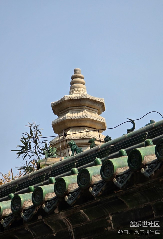 【當(dāng)三星遇到北?！?透過鏡頭看北海