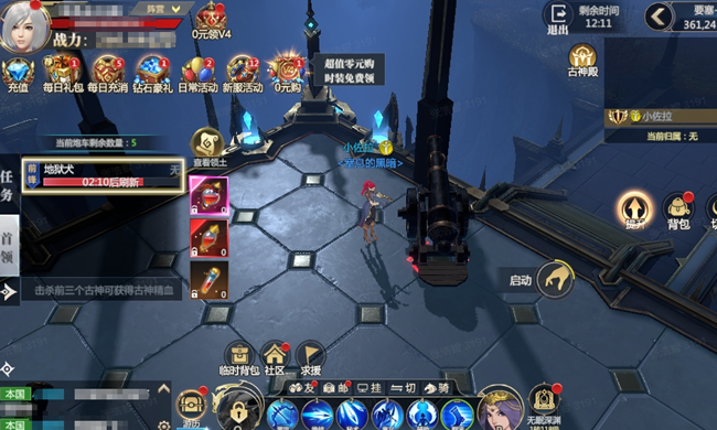 《神火大陸》【攻略速遞】養(yǎng)成靈魂系統(tǒng)