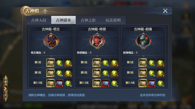 《神火大陸》【攻略速遞】養(yǎng)成靈魂系統(tǒng)