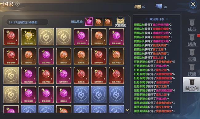 《神火大陸》【攻略速遞】養(yǎng)成靈魂系統(tǒng)