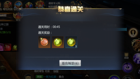 《神火大陸》【攻略速遞】養(yǎng)成靈魂系統(tǒng)