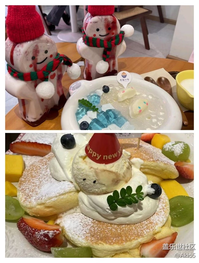 【我用三星拍美食】疆