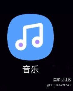 三星s24+問題反饋
