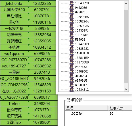 批注 2024-03-26 101756.jpg