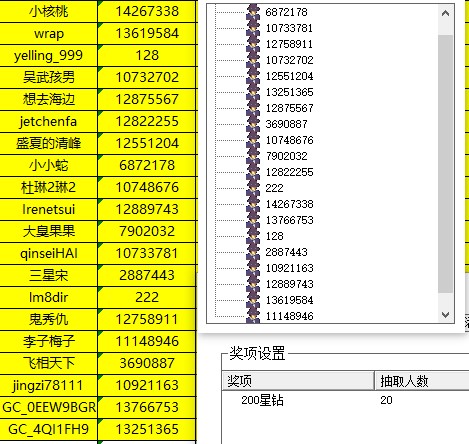 批注 2024-03-26 101756.jpg