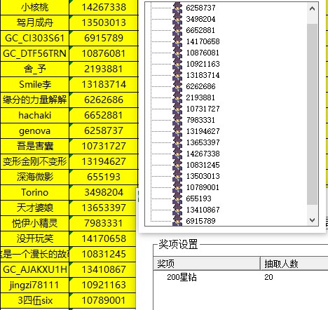 批注 2024-03-26 101756.jpg