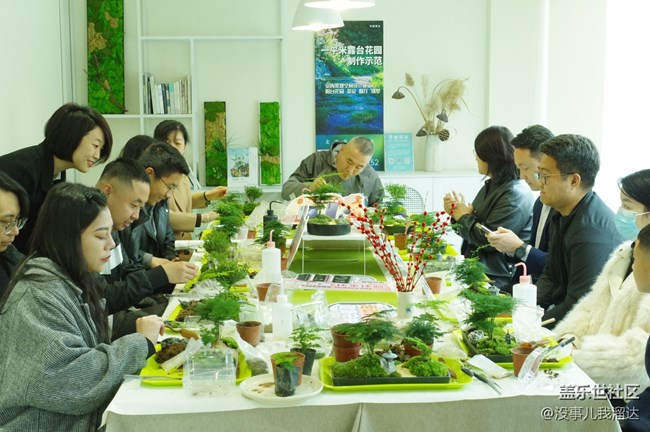 “植”此青綠，擁抱春天 活動回顧