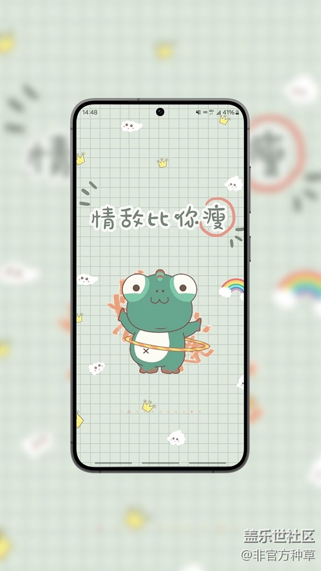 One UI壁紙推薦 | 一大波減肥勵志壁紙，請收好