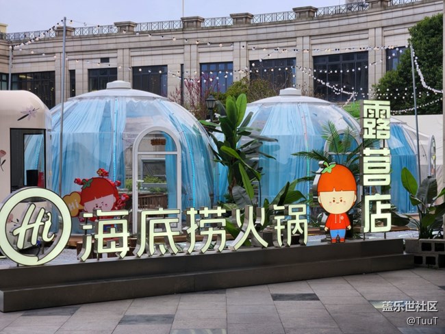 #初春時(shí)節(jié)——日常