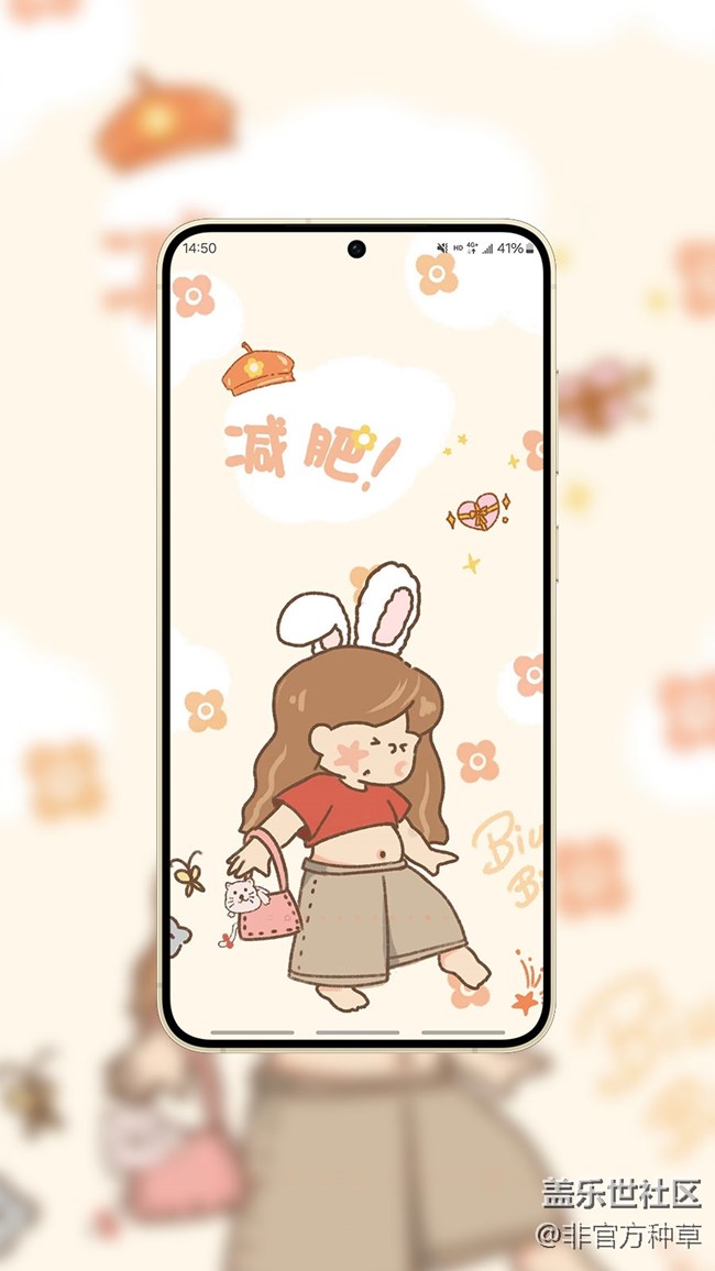 One UI壁紙推薦 | 一大波減肥勵志壁紙，請收好