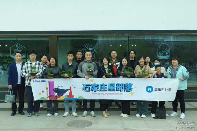 “植”此青綠，擁抱春天 活動回顧