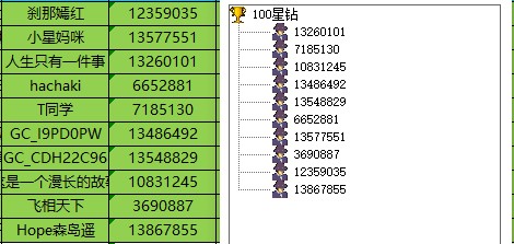 批注 2024-03-26 101756.jpg