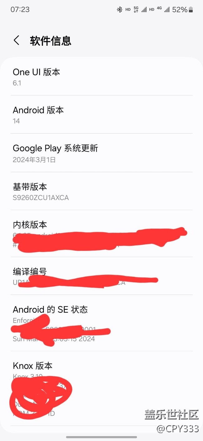 升級(jí)還是港版的強(qiáng)大