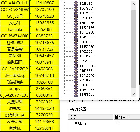 批注 2024-03-27 191226.jpg