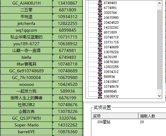 批注 2024-03-28 141126.jpg