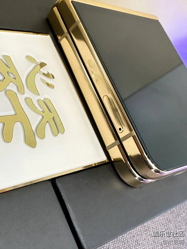 【我的Galaxy AI手機】折疊之間，盡顯格調(diào)