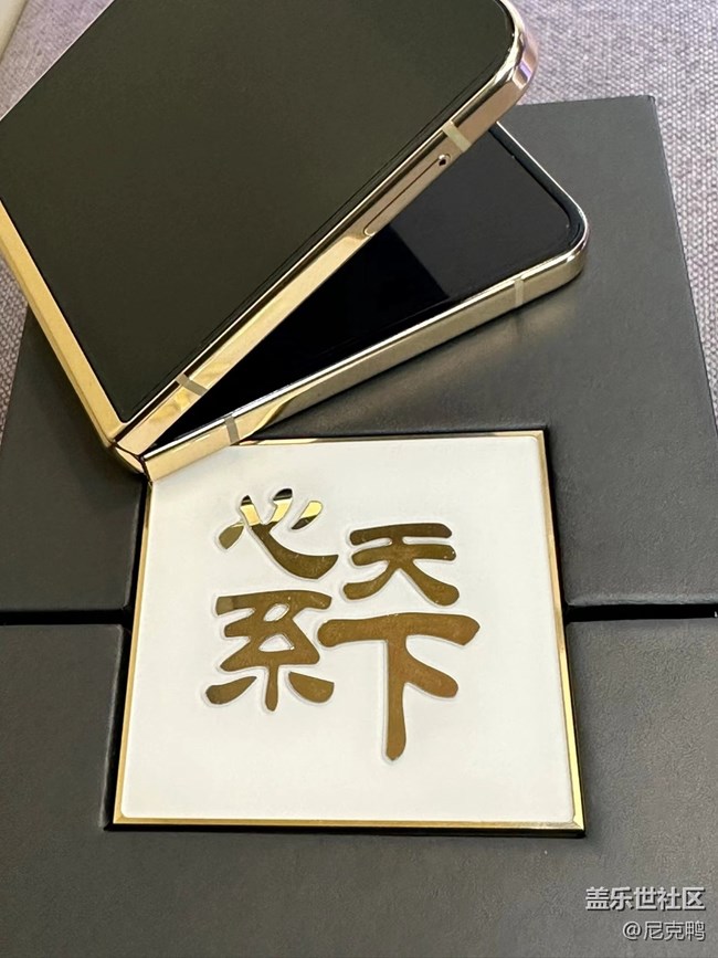 【我的Galaxy AI手機】折疊之間，盡顯格調(diào)