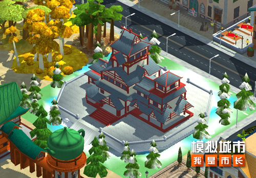 《模拟城市：我是市长》欣赏日晏霜浓主题建筑