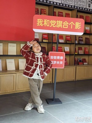 【用鏡頭丈量世界】+ 書書店里的紅色主題館。