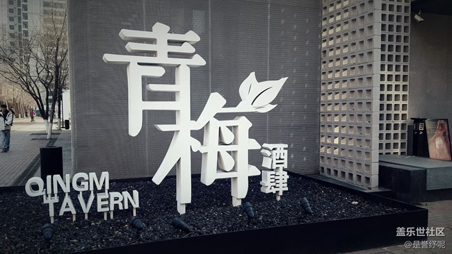 〖活動(dòng)回顧〗：美食之旅與文化攝影探索