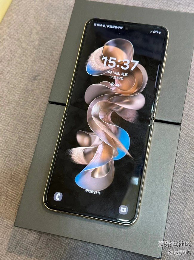 【我的Galaxy AI手機】折疊之間，盡顯格調(diào)