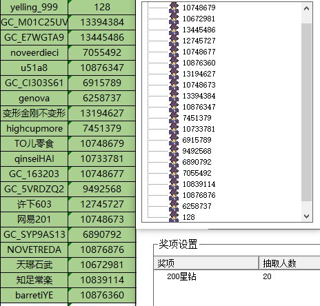 批注 2024-03-28 152106.jpg