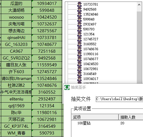 批注 2024-03-28 152106.jpg