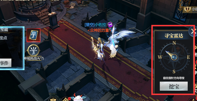 《神火大陸》【攻略速遞】希爾神域第一層神域挑戰(zhàn)任務(wù)詳解！