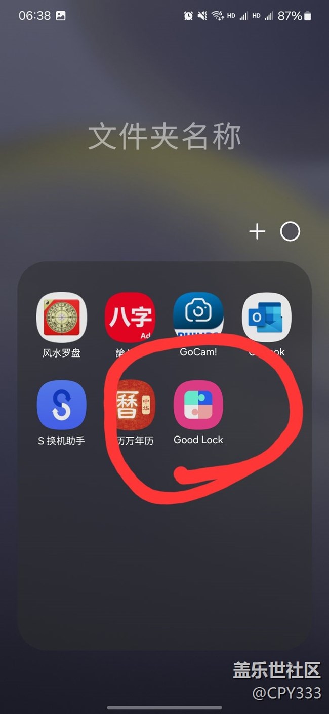 用機(jī)技巧！
