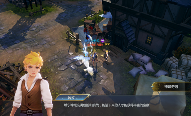 《神火大陸》【攻略速遞】希爾神域第一層神域挑戰(zhàn)任務(wù)詳解！