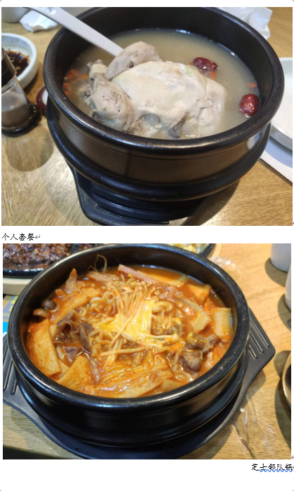 【沈陽部落聚了聚】沈陽星部落年終聚餐回顧貼