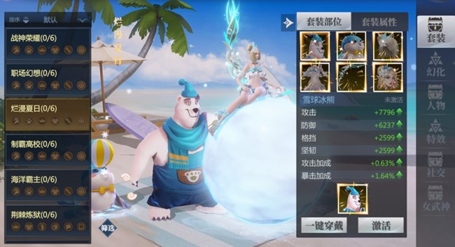 《神火大陸》【攻略速遞】轉(zhuǎn)職相關(guān)問題科普來了?。?/></p><p><img class="ueditor_img" src="http://www.samsungmembers.cn//Upload/IMAGES/24/0329/812991ef1f484f5aa27087840d2135b8_650x0.png" title="" alt=