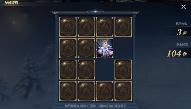 《神火大陸》【攻略速遞】希爾神域第二層神域挑戰(zhàn)任務(wù)詳解！內(nèi)含手動(dòng)任務(wù)路線