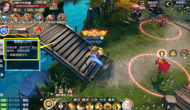 《神火大陸》【攻略速遞】希爾神域第二層神域挑戰(zhàn)任務(wù)詳解！內(nèi)含手動(dòng)任務(wù)路線