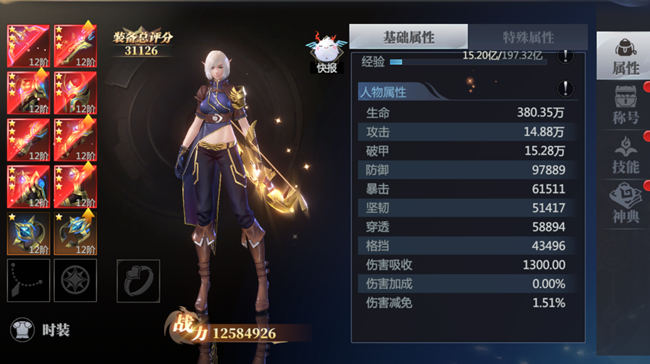 《神火大陸》【攻略速遞】轉(zhuǎn)職相關(guān)問題科普來了?。?/></p><p><br/></p><p><img class="ueditor_img" src="http://www.samsungmembers.cn//Upload/IMAGES/24/0329/aaab98b2511e408bb83b655999f5a70f_650x0.png" title="" alt=